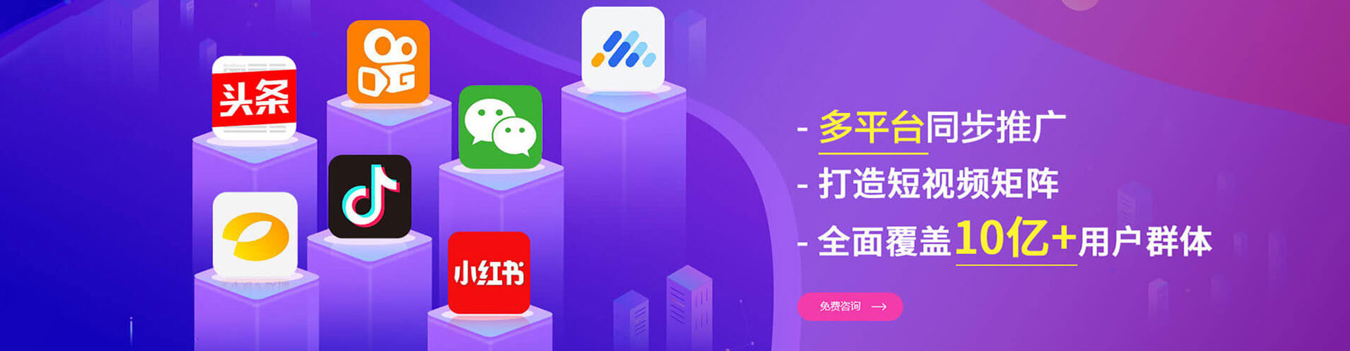 揭西百度竞价运营